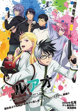 在线漫画墨海行舟封面
