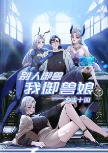 山海拾遗录考据手记出版资讯配图